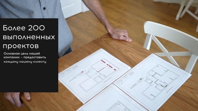 Ремонт и отделка квартир в Краснодаре | Гудвилл-Строй смотреть онлайн