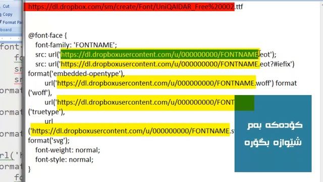 add custom font to blogger or wordpress فێربوون смотреть онлайн