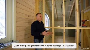 МЕЖКОМНАТНЫЕ КАРКАСНЫЕ ПЕРЕГОРОДКИ/СТЕНЫ В ДОМЕ ИЗ БРУСА.