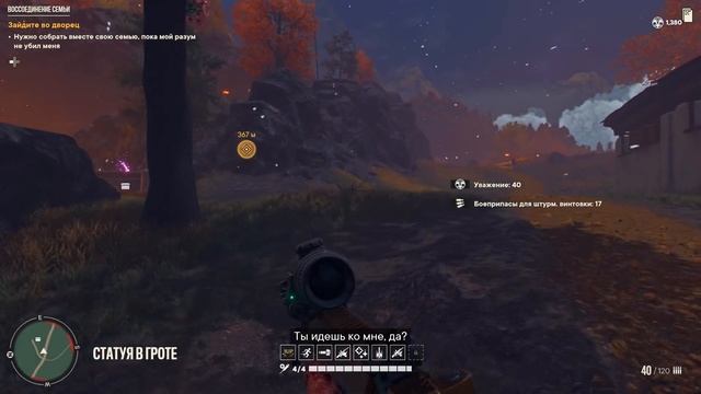 FAR CRY 6: Pagan Min: Control ➤ Прохождение [4K] — DLC: ФИНАЛ | СЕКРЕТНАЯ КОНЦОВКА смотреть онлайн