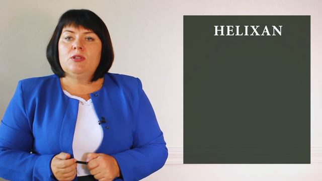 Применение рыбного коллагена Helixan смотреть онлайн