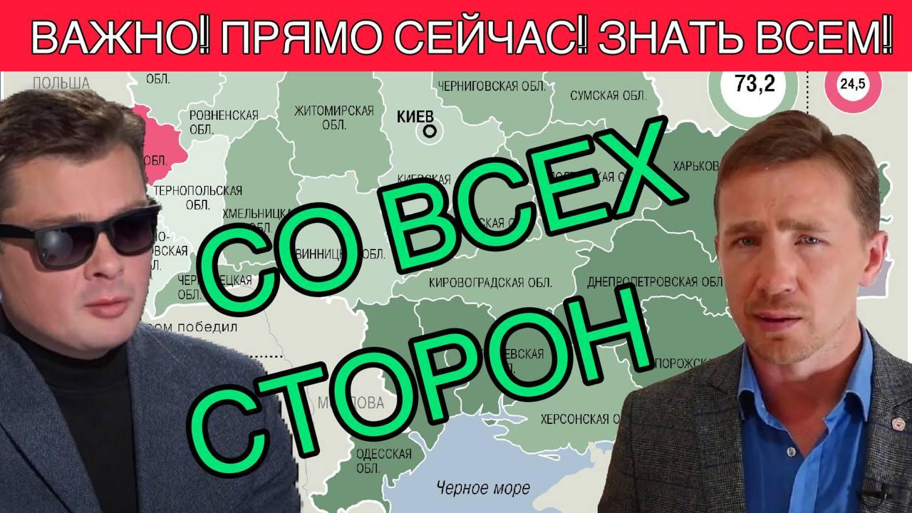 10 млн украинцев перешли на сторону Путина