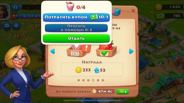 Township! Набор в союз активных 🥰⛔️ смотреть онлайн