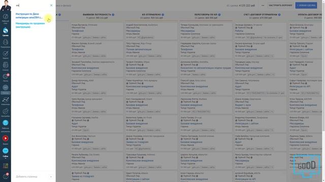 База знаний. Виджет amoCRM смотреть онлайн