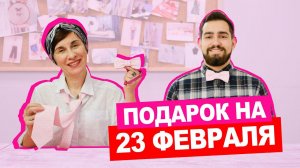 Как сшить ГАЛСТУК: бабочку или классический || Хочу Шить