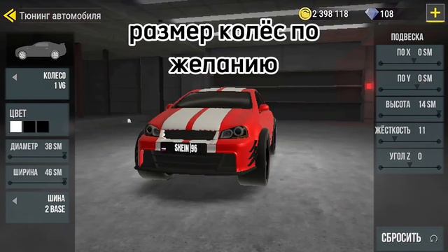 MadOut 2 | КАК СДЕЛАТЬ ПРЫГАЮЩИЮ МАШИНУ В МАДАУТ 2 смотреть онлайн