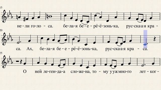 12 В Пушкинском парке Н Леви