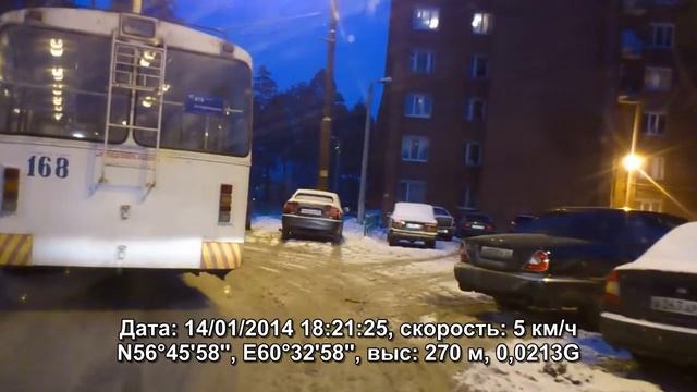 Амундсена 141 дробь 1 дата время 14 01 2014 в 18 21 смотреть онлайн