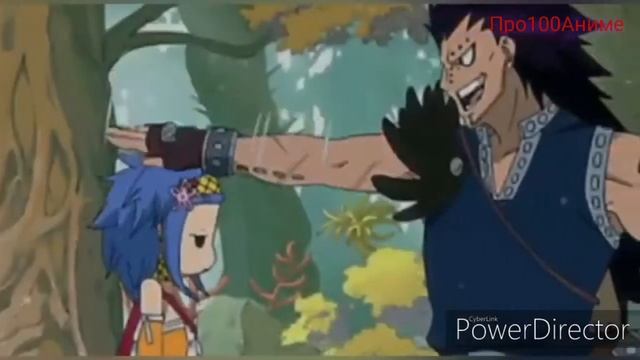 Гажил  Леви Хвост феи