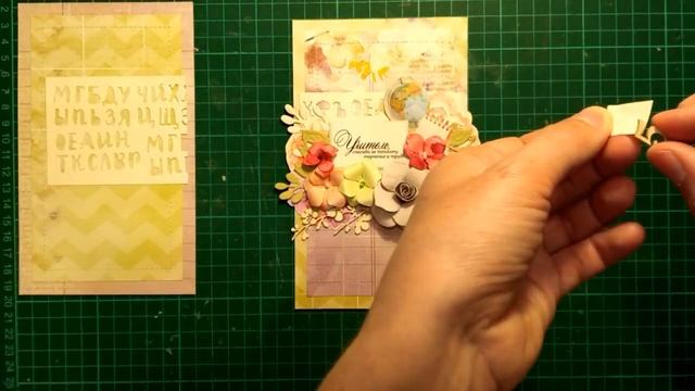 МК.Открытки для Любимых Учителей.Специально для LadyBug . смотреть онлайн