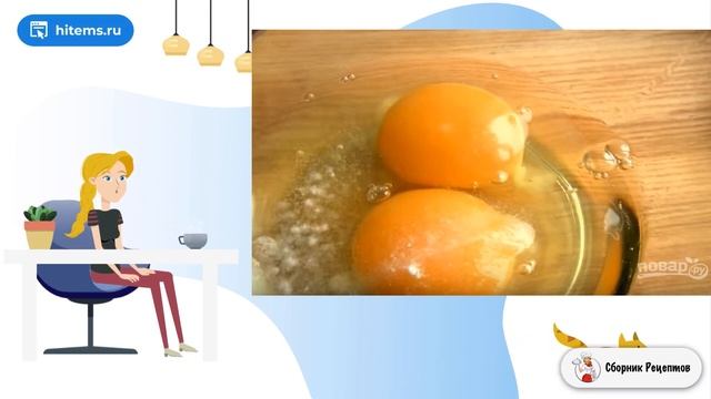 Сборник рецептов