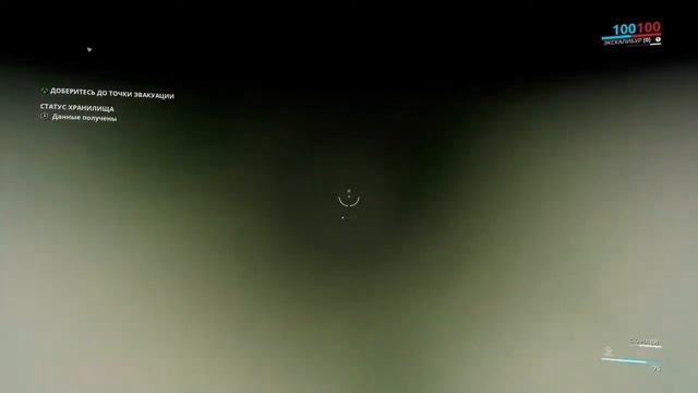 Warframe баг смотреть онлайн