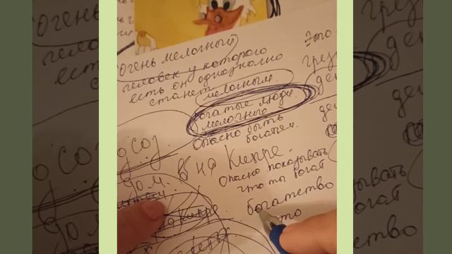 Как проработать деньги - самая лёгкая и приятная ПРАКТИКА , делать нужно от 5 до 21 дня смотреть онлайн