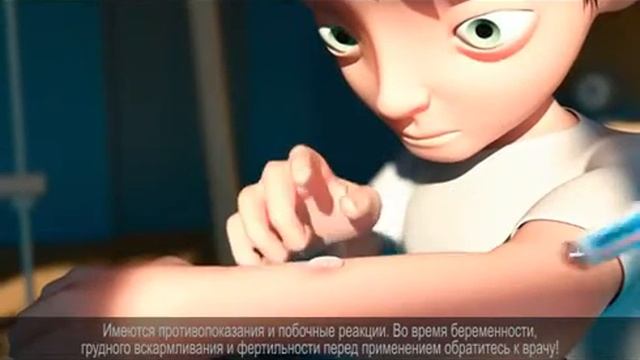 Аллергозан смотреть онлайн