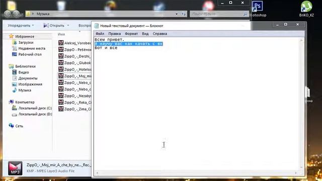 Как скачивать с VK,YouTube и т.д. смотреть онлайн