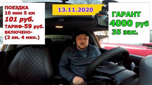 ТАРИФЫ НА ТАКСИ РАСТУТ. ВЫ СЕРЬЕЗНО? смотреть онлайн