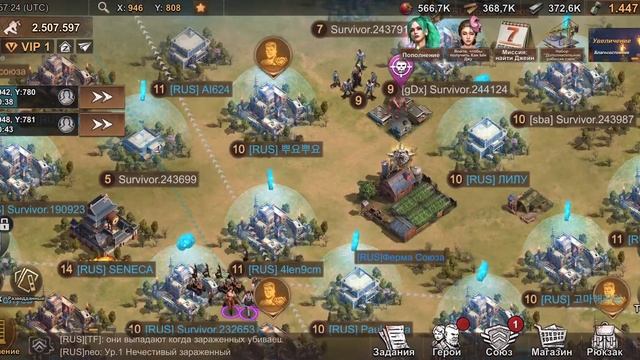 State of Survival. Прохождение (часть 8). Трэвис частые ошибки смотреть онлайн