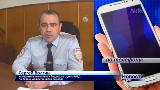 Угрожая электрошокером, в Бердске мужчина пытался ограбить офис микрозаймов смотреть онлайн