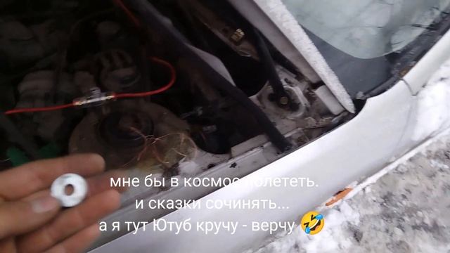 ремонт трапеции дворников на Мазде 626 ,2000 года