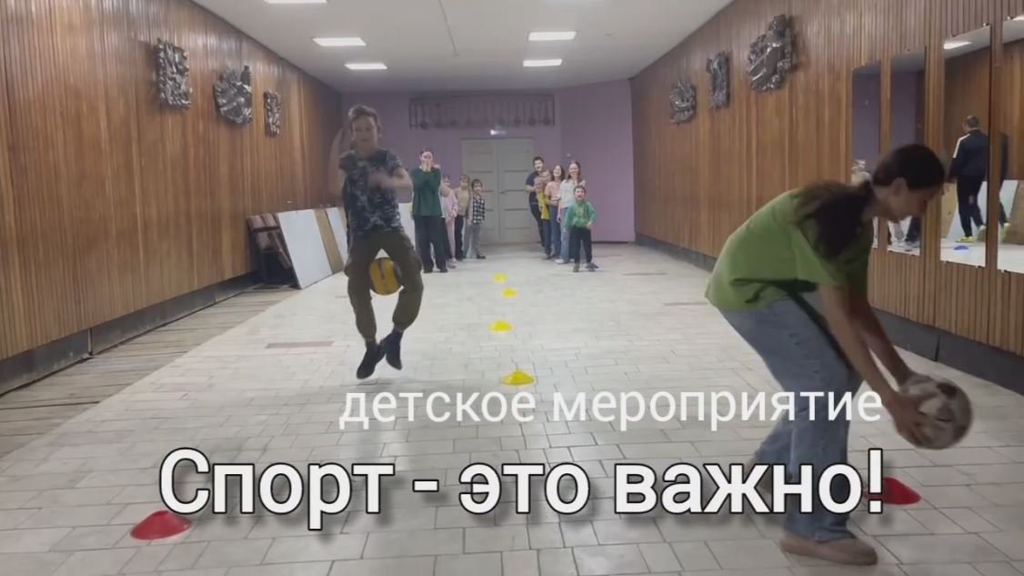 Спорт - это важно! смотреть онлайн