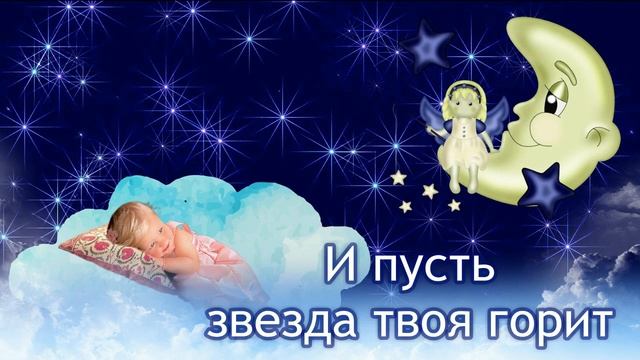 Спокойной ночи пожелание)! Сладких снов)! Пожелания на ночь.. смотреть онлайн