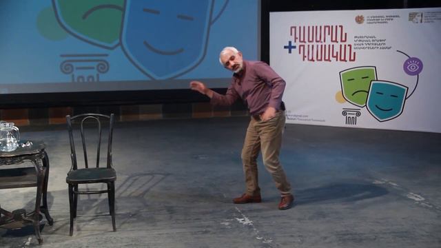 «Դասարան+Դասական» թատերական կրթական ծրագիր смотреть онлайн