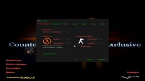 как растянуть экран в кс 1.6 I Как растянуть 4:3 на весь экран I как убрать черные полосы в кс 1.6