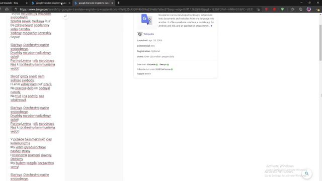 The Russian Anthem Sang by the Russian Google Translator. смотреть онлайн
