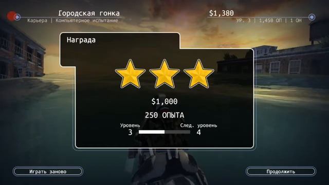 Прохождение Riptide GP || 3 - серия смотреть онлайн