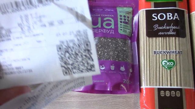 ВЛОГ Покупки из ФИКС ПРАЙС и СВЕТОФОРА Моя помощница!