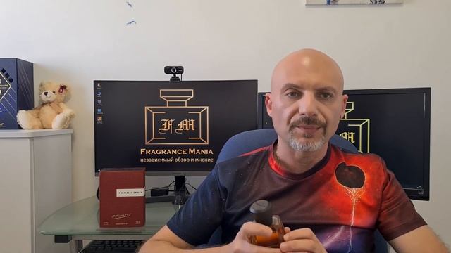 Caravelle Epicee Frapin - полный обзор