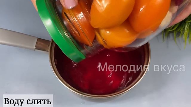 Так помидоры НИКТО НЕ ДЕЛАЕТ! Очень оригинально и вкусно БЕЗУМНО! смотреть онлайн