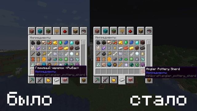 Гипер мега долгий обзор СНАПШОТА I 23w16a I Minecraft смотреть онлайн