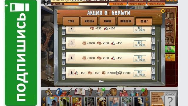 Акция от барыги. Обзор + подсчет выпавших бонусов... смотреть онлайн