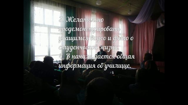 Профориентационный десант как форма профориентации смотреть онлайн