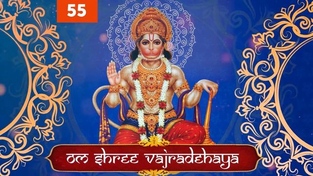 Om Shree Vajradehaya Ramabhakthaya Vayuputhraya Namosthuthe 108 times | Job Mantra | #templedarshan смотреть онлайн
