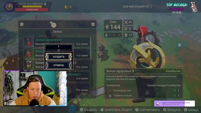 Обзор игры Tribes of Midgard | Играем по сети с друзьями! смотреть онлайн