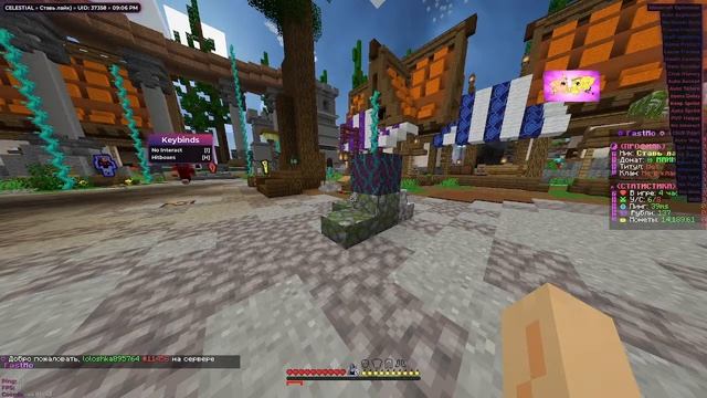 Стрим FastMC - Развитие на Гриф 0 С НУЛЯ | С Celestial 1.16.5  By Bogik