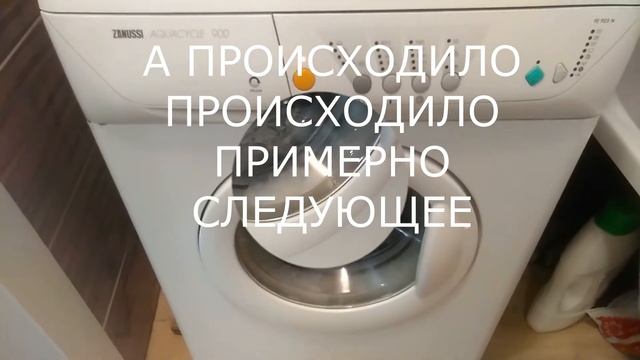 Пуск стиральной машинки от маломощного инвертора. Часть 1 смотреть онлайн