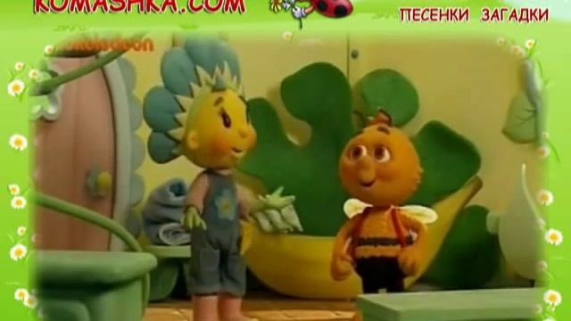 Фифи и Цветочные Малыши Вторая серия смотреть онлайн