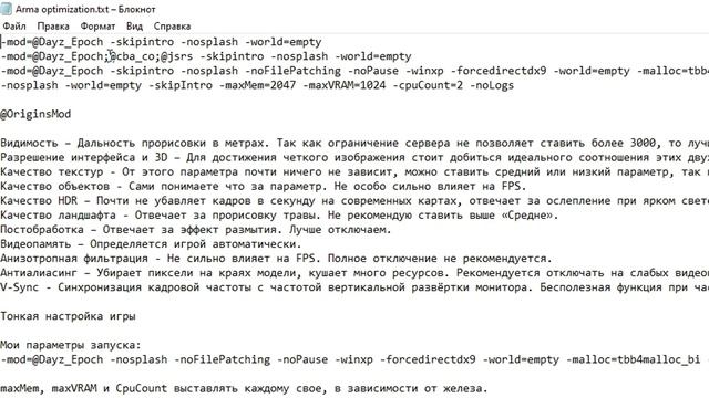 Установка звукового мода JSRS для игры Arma 2 смотреть онлайн