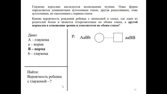 13  Решение задач на комплементарность