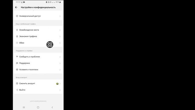 Домашний праздничный гений