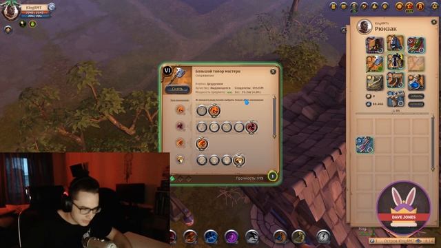 ALBION ONLINE - ?THE MOST EFFECTIVE BUILD FOR SOLO DUNGEONS. #GREATAXE GUIDE. смотреть онлайн
