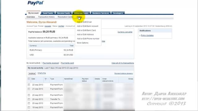 PayPal как сменить интерфейс на Русский язык смотреть онлайн