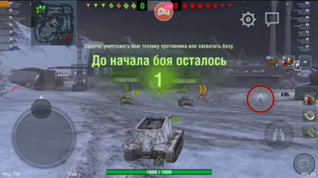 Играем в World of Tanks Blitz смотреть онлайн