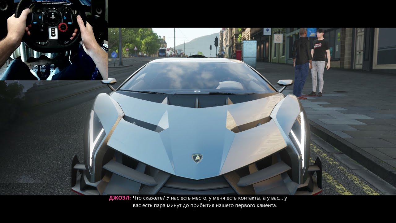 Lamborghini Veneno 2013 Forza Horizon 4 logitech g29 Дорожные рекордсмены в аренду три звезды смотреть онлайн