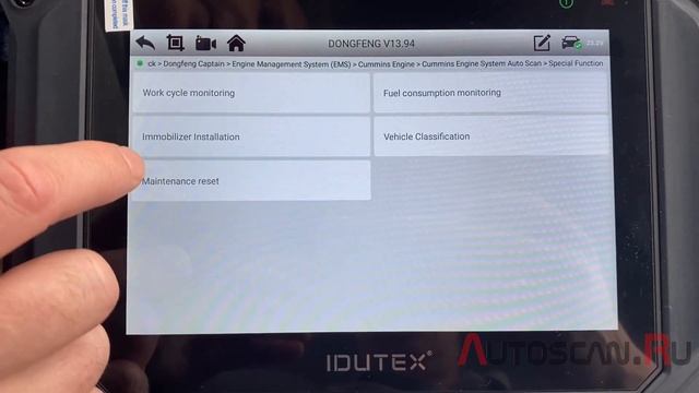 Диагностика DONGFENG Captain ISF3.8 2023г с помощью сканера IDUTEX TS810Pro смотреть онлайн