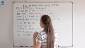 КАК УПРОЩАТЬ ВЫРАЖЕНИЯ? · Раскрытие скобок · Упрощение выражений · Математика 6 класс