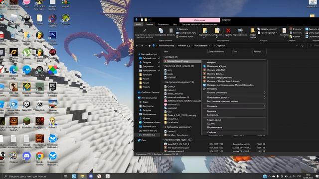 TLauncher и PoiavLauncher: Моды и шейдеры Minecraft